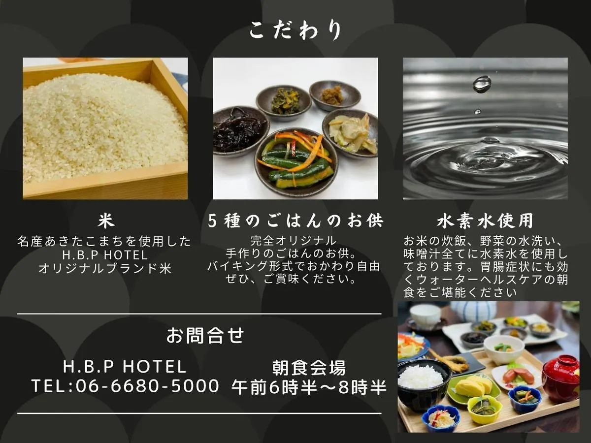 Hotel Santir Suminoe - Vacation Stay 41071V Osaka