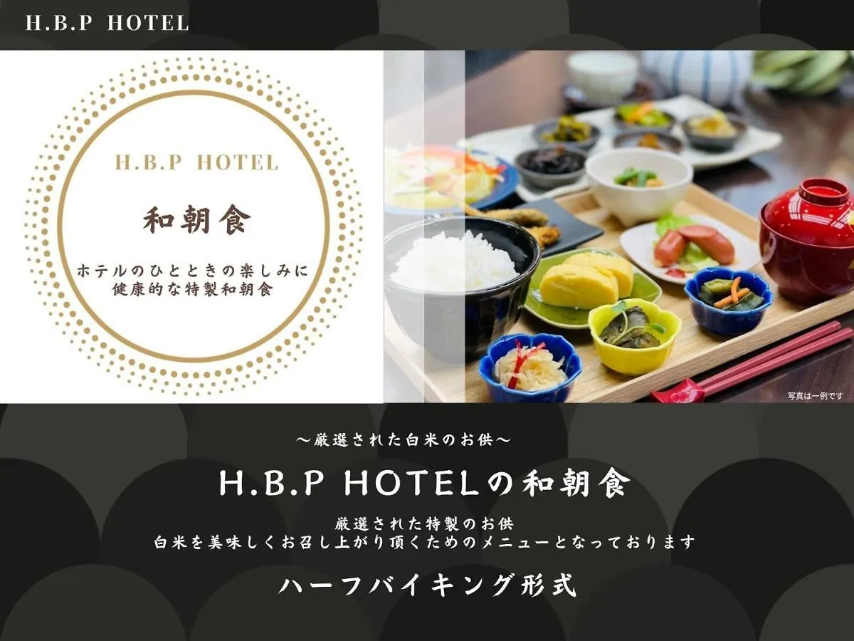 Santir Suminoe - Vacation Stay 41071V Ósaka Hotel